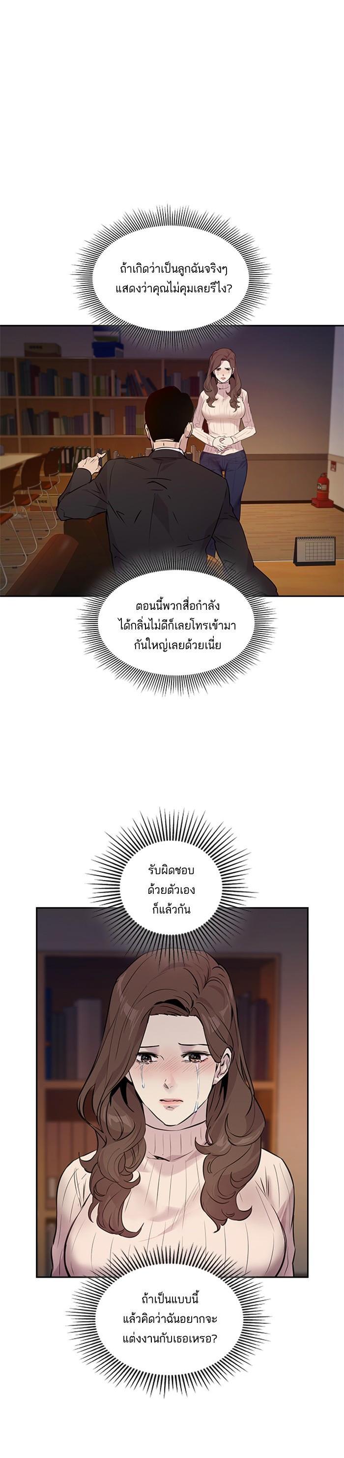 Manga-lc-com อ่านมังงะ อ่านการ์ตูน ออนไลน์ ฟรี The World Is Money and Power กลโกงโลกพนัน ตอนที่ 1 2 3 4 5 6 7 8 9 10 11 12 13 14 ฟรี ไม่มีโฆษณา Manga-lc - อ่าน มังงะ อ่าน การ์ตูน ออนไลน์ อ่านมังงะ ฟรี