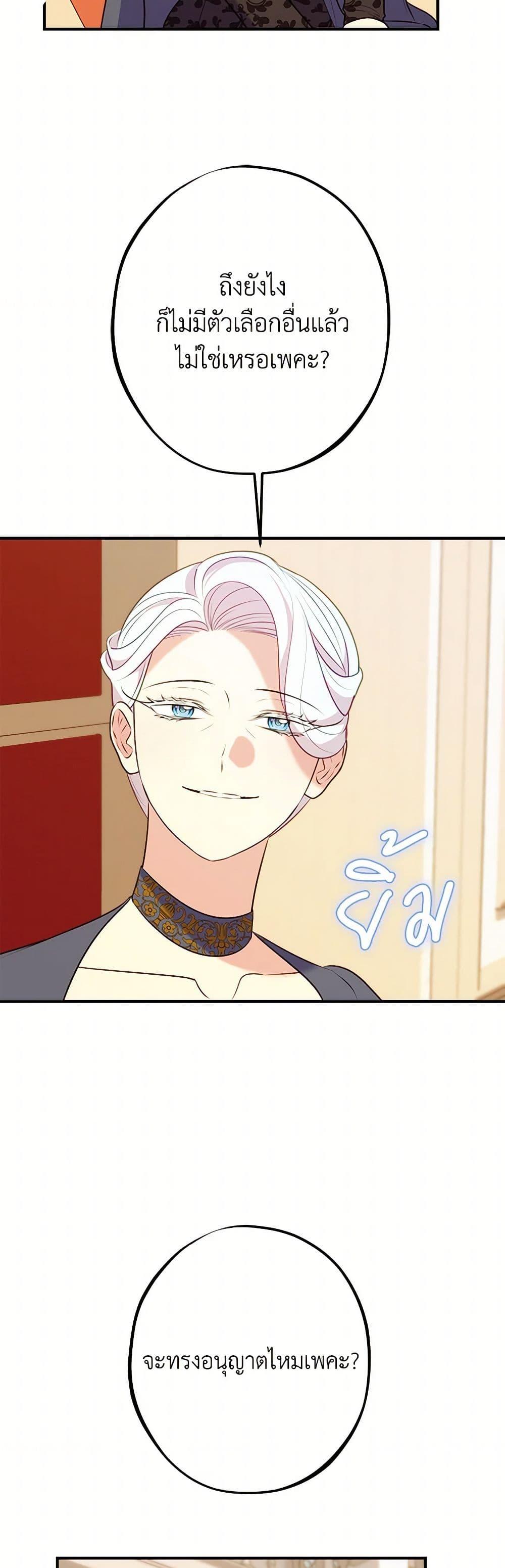 Manga-lc-com อ่านมังงะ อ่านการ์ตูน ออนไลน์ ฟรี The Raven Duchess ตอนที่ 1 2 3 4 5 6 7 8 9 10 11 12 13 14 ฟรี ไม่มีโฆษณา Manga-lc - อ่าน มังงะ อ่าน การ์ตูน ออนไลน์ อ่านมังงะ ฟรี