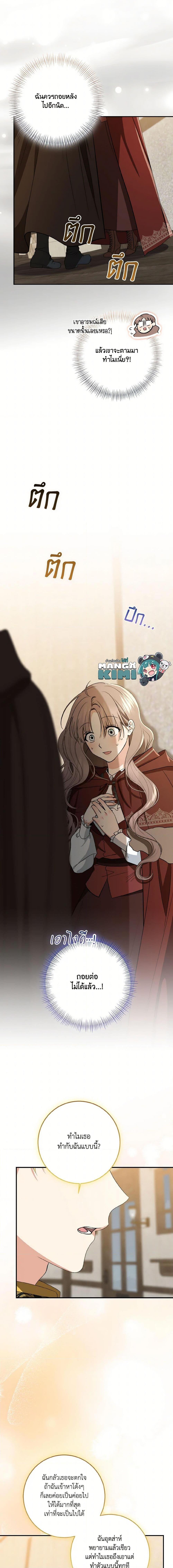 Manga-lc-com อ่านมังงะ อ่านการ์ตูน ออนไลน์ ฟรี Our Tyrant Became Young ตอนที่ 1 2 3 4 5 6 7 8 9 10 11 12 13 14 ฟรี ไม่มีโฆษณา Manga-lc - อ่าน มังงะ อ่าน การ์ตูน ออนไลน์ อ่านมังงะ ฟรี