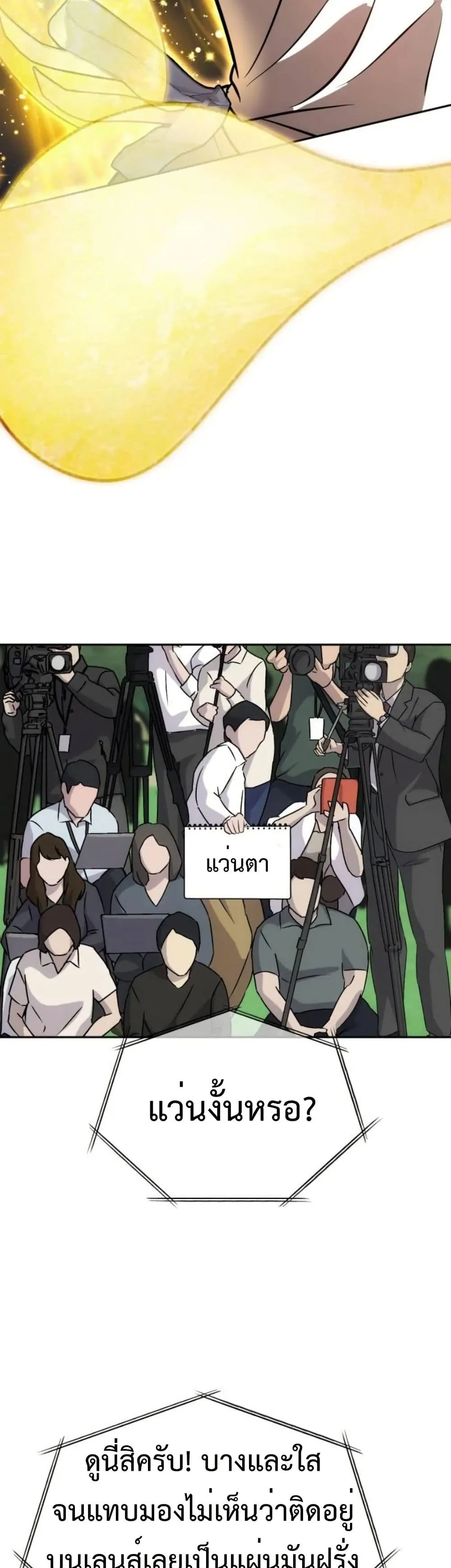 Manga-lc-com อ่านมังงะ อ่านการ์ตูน ออนไลน์ ฟรี Godeokchun’s Food Truck ตอนที่ 1 2 3 4 5 6 7 8 9 10 11 12 13 14 ฟรี ไม่มีโฆษณา Manga-lc - อ่าน มังงะ อ่าน การ์ตูน ออนไลน์ อ่านมังงะ ฟรี