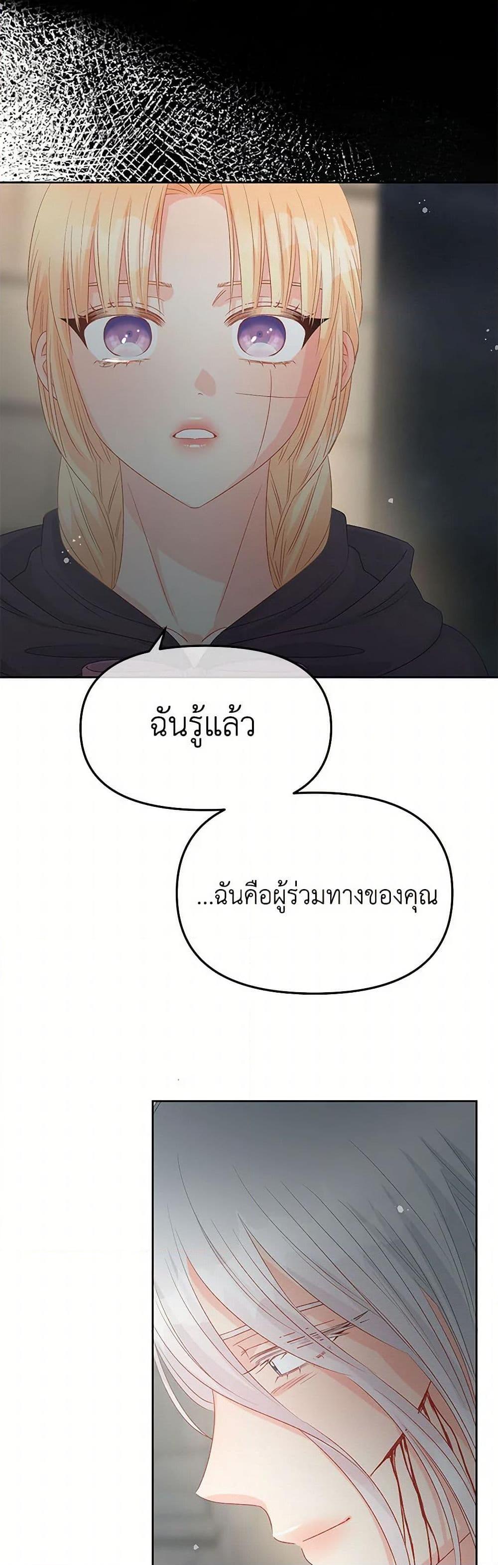Manga-lc-com อ่านมังงะ อ่านการ์ตูน ออนไลน์ ฟรี Don’t Concern Yourself With That Book ตอนที่ 1 2 3 4 5 6 7 8 9 10 11 12 13 14 ฟรี ไม่มีโฆษณา Manga-lc - อ่าน มังงะ อ่าน การ์ตูน ออนไลน์ อ่านมังงะ ฟรี