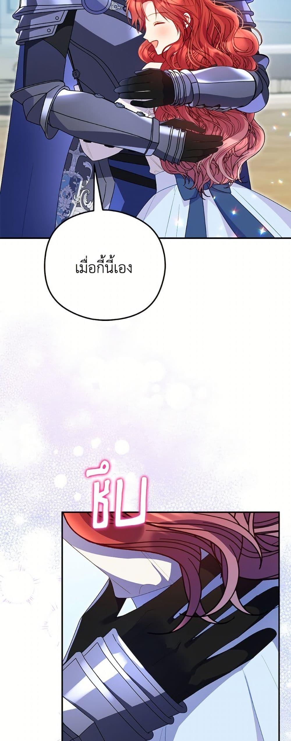 Manga-lc-com อ่านมังงะ อ่านการ์ตูน ออนไลน์ ฟรี The Villainess Captured the Grand Duke ตอนที่ 1 2 3 4 5 6 7 8 9 10 11 12 13 14 ฟรี ไม่มีโฆษณา Manga-lc - อ่าน มังงะ อ่าน การ์ตูน ออนไลน์ อ่านมังงะ ฟรี