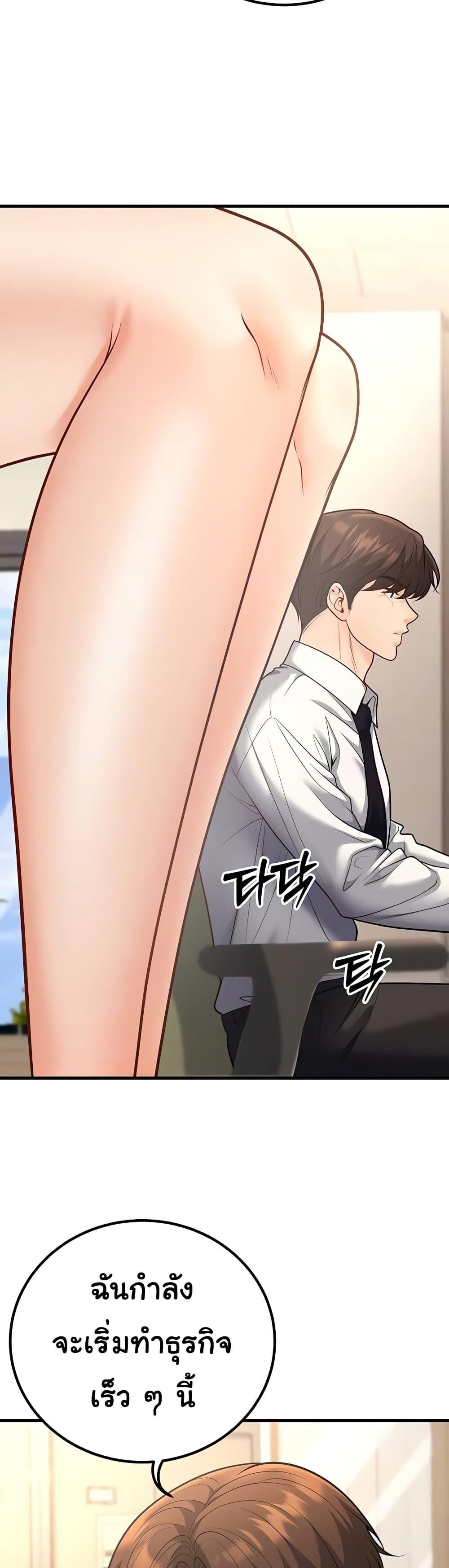 Doujin-Lc- อ่าน โดจิน มังฮวา เกาหลี ญี่ปุ่น จีน แปลไทย My Students Who Became Parents ตอนที่ 1 2 3 4 5 6 7 8 9 10 11 12 13 14 ฟรี ไม่มีโฆษณา อ่าน โดจิน Manhwa เกาหลี ญี่ปุ่น จีน เรามีครบ คัดมาให้เน้นๆ โดจิน 18+ รับประกันความฟินโดย  Doujin Lc