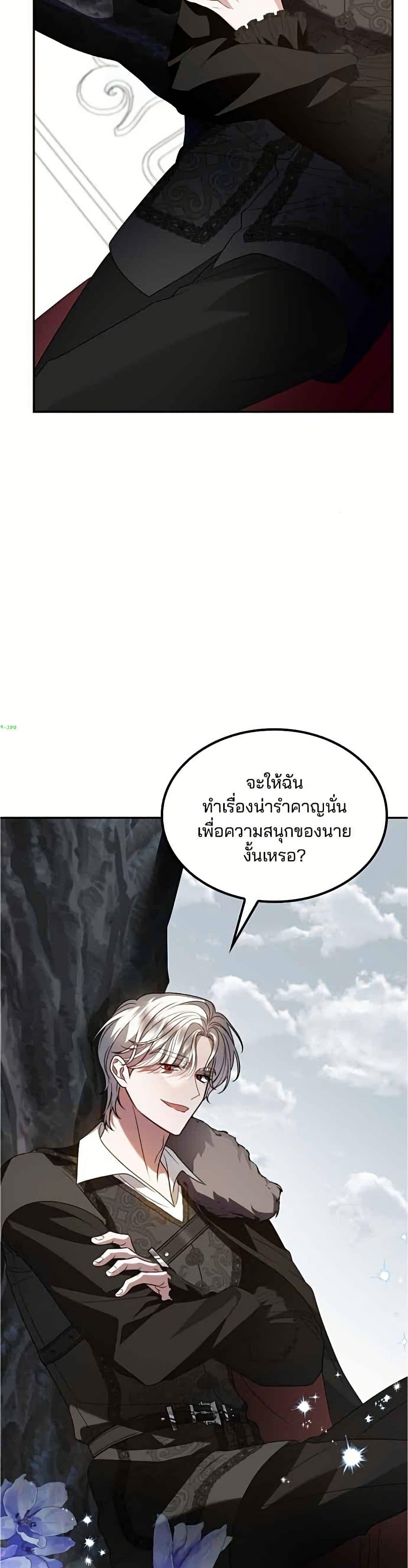 Manga-lc-com อ่านมังงะ อ่านการ์ตูน ออนไลน์ ฟรี Noble in Name, Vulgar at Heart ตอนที่ 1 2 3 4 5 6 7 8 9 10 11 12 13 14 ฟรี ไม่มีโฆษณา Manga-lc - อ่าน มังงะ อ่าน การ์ตูน ออนไลน์ อ่านมังงะ ฟรี