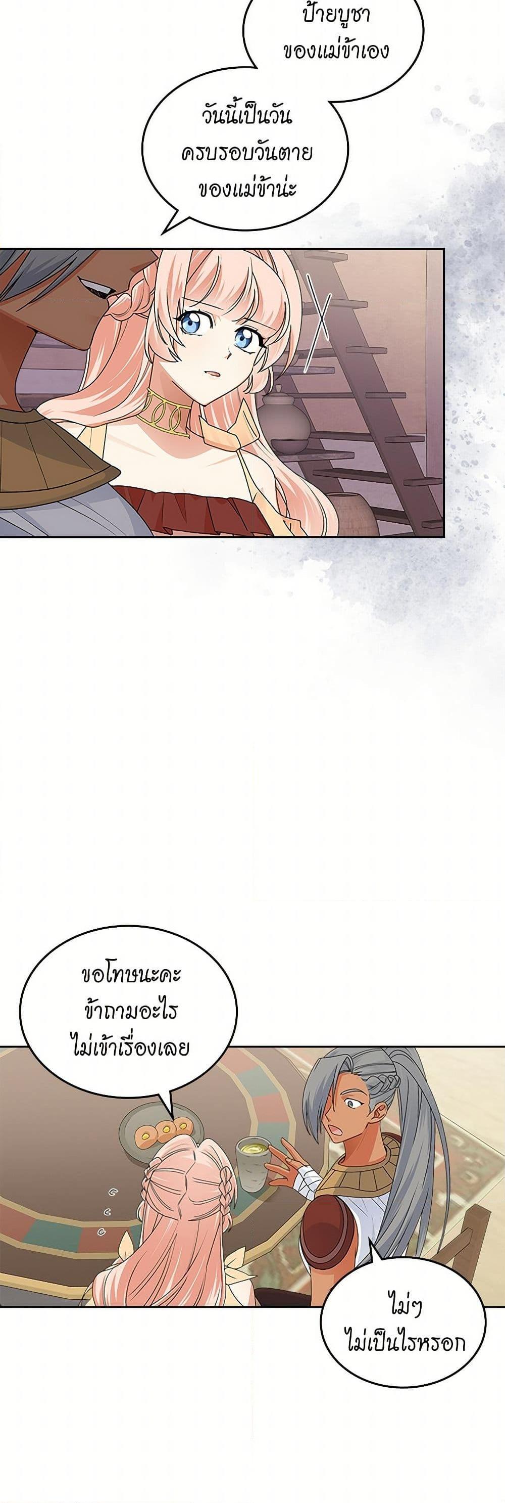 Manga-lc-com อ่านมังงะ อ่านการ์ตูน ออนไลน์ ฟรี The Antagonist’s Pet ตอนที่ 1 2 3 4 5 6 7 8 9 10 11 12 13 14 ฟรี ไม่มีโฆษณา Manga-lc - อ่าน มังงะ อ่าน การ์ตูน ออนไลน์ อ่านมังงะ ฟรี