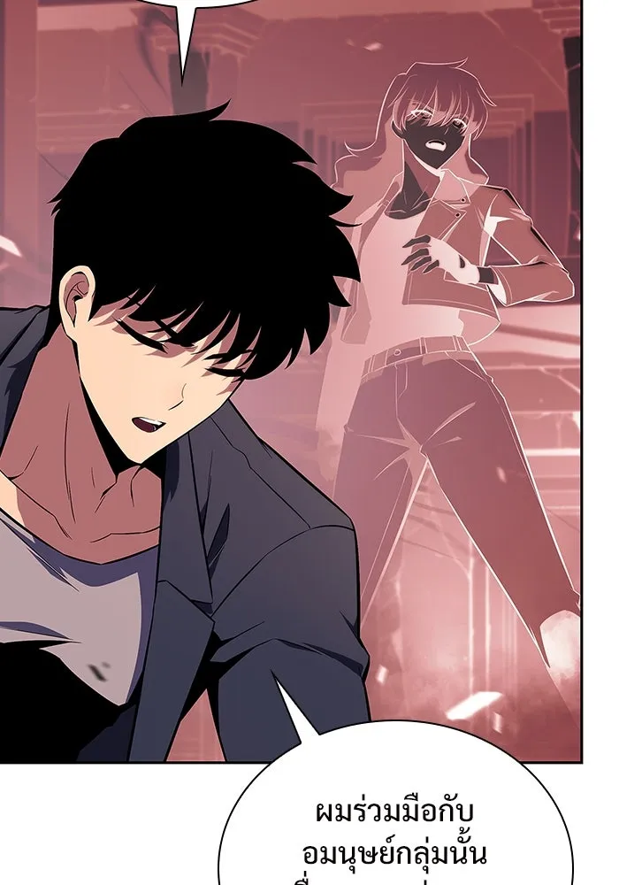 ผู้เล่นหน้าใหม่เลเวลแมกซ์ ตอนที่ 115 การเปลี่ยนอาชีพของรอยัลเพลเยอ รูปที่ 74