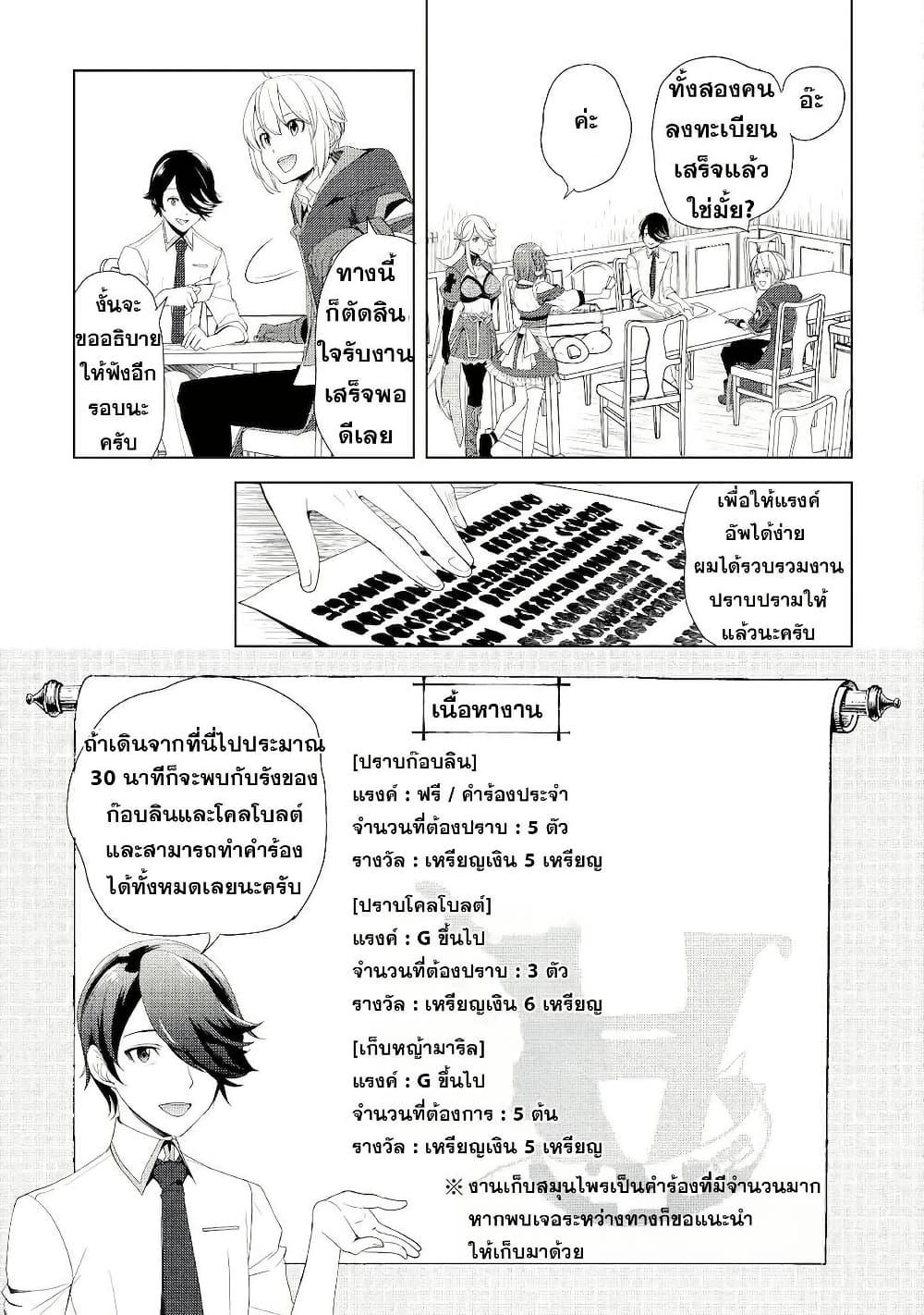 Manga-lc-com อ่านมังงะ อ่านการ์ตูน ออนไลน์ ฟรี Izure Saikyou no Renkinjutsushi ตอนที่ 1 2 3 4 5 6 7 8 9 10 11 12 13 14 ฟรี ไม่มีโฆษณา Manga-lc - อ่าน มังงะ อ่าน การ์ตูน ออนไลน์ อ่านมังงะ ฟรี