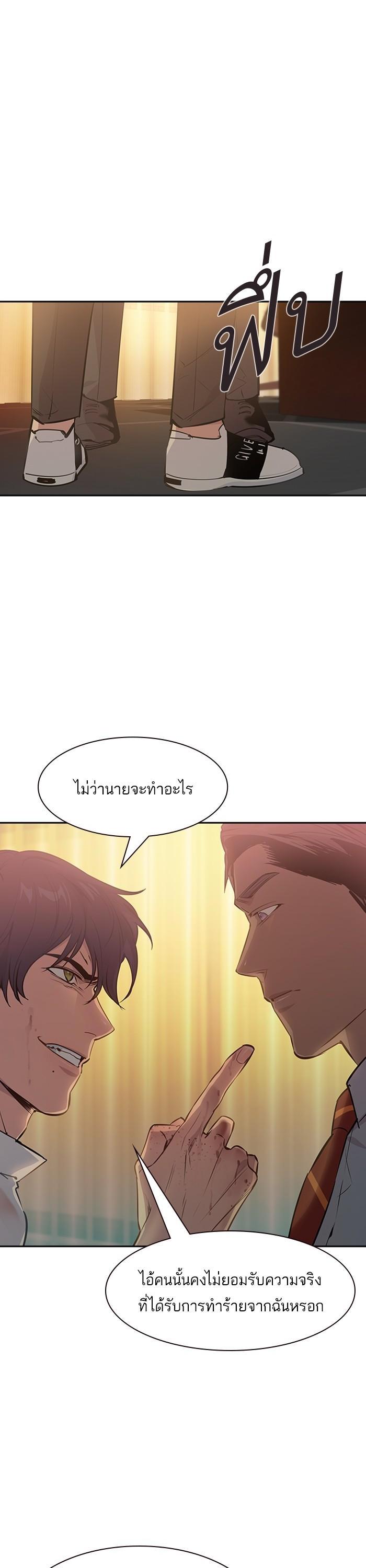 Manga-lc-com อ่านมังงะ อ่านการ์ตูน ออนไลน์ ฟรี The World Is Money and Power กลโกงโลกพนัน ตอนที่ 1 2 3 4 5 6 7 8 9 10 11 12 13 14 ฟรี ไม่มีโฆษณา Manga-lc - อ่าน มังงะ อ่าน การ์ตูน ออนไลน์ อ่านมังงะ ฟรี