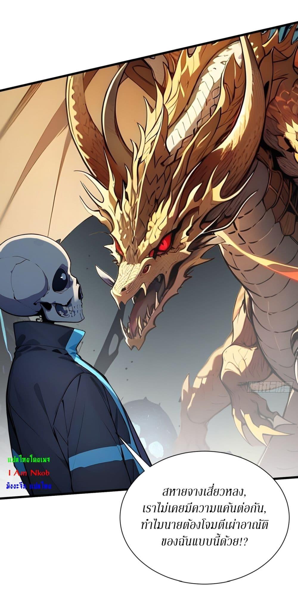 Manga-lc-com อ่านมังงะ อ่านการ์ตูน ออนไลน์ ฟรี Gods Of All People I Sacrificed Hundreds Of Millions Of Living Beings To Become A God ตอนที่ 1 2 3 4 5 6 7 8 9 10 11 12 13 14 ฟรี ไม่มีโฆษณา Manga-lc - อ่าน มังงะ อ่าน การ์ตูน ออนไลน์ อ่านมังงะ ฟรี