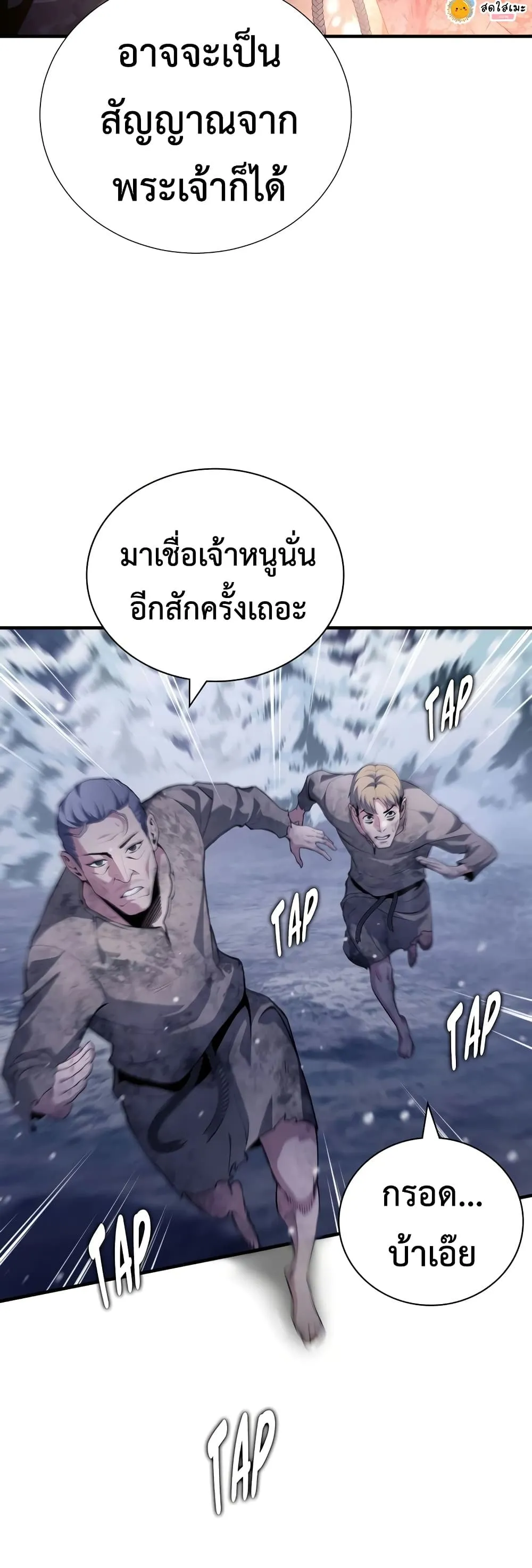 Manga-lc-com อ่านมังงะ อ่านการ์ตูน ออนไลน์ ฟรี Shadow Slave ตอนที่ 1 2 3 4 5 6 7 8 9 10 11 12 13 14 ฟรี ไม่มีโฆษณา Manga-lc - อ่าน มังงะ อ่าน การ์ตูน ออนไลน์ อ่านมังงะ ฟรี