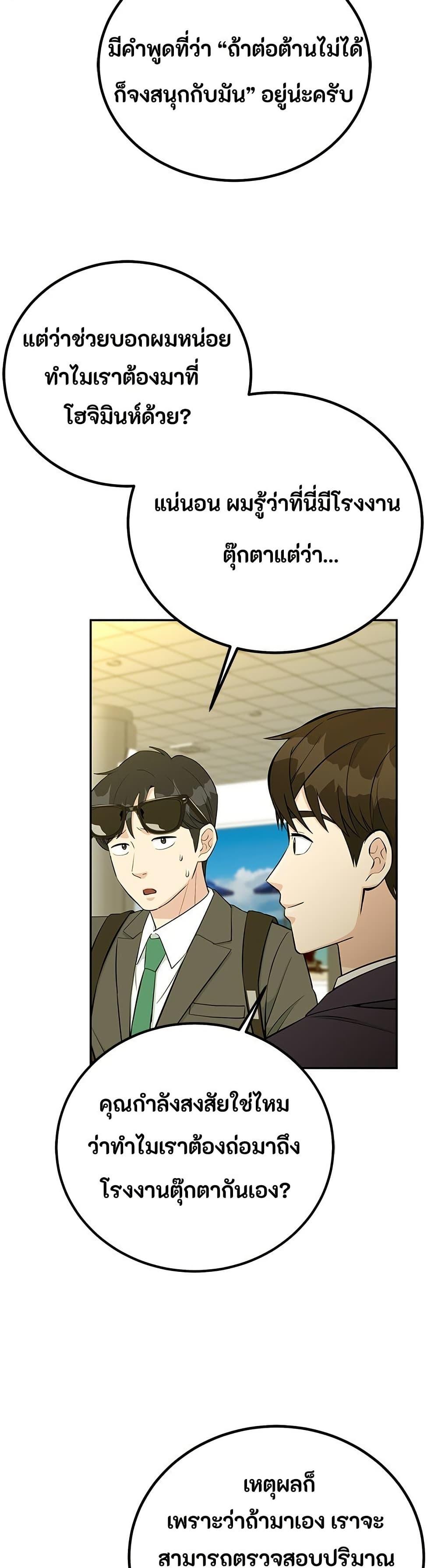 Manga-lc-com อ่านมังงะ อ่านการ์ตูน ออนไลน์ ฟรี Reincarnated as a New Employee ตอนที่ 1 2 3 4 5 6 7 8 9 10 11 12 13 14 ฟรี ไม่มีโฆษณา Manga-lc - อ่าน มังงะ อ่าน การ์ตูน ออนไลน์ อ่านมังงะ ฟรี