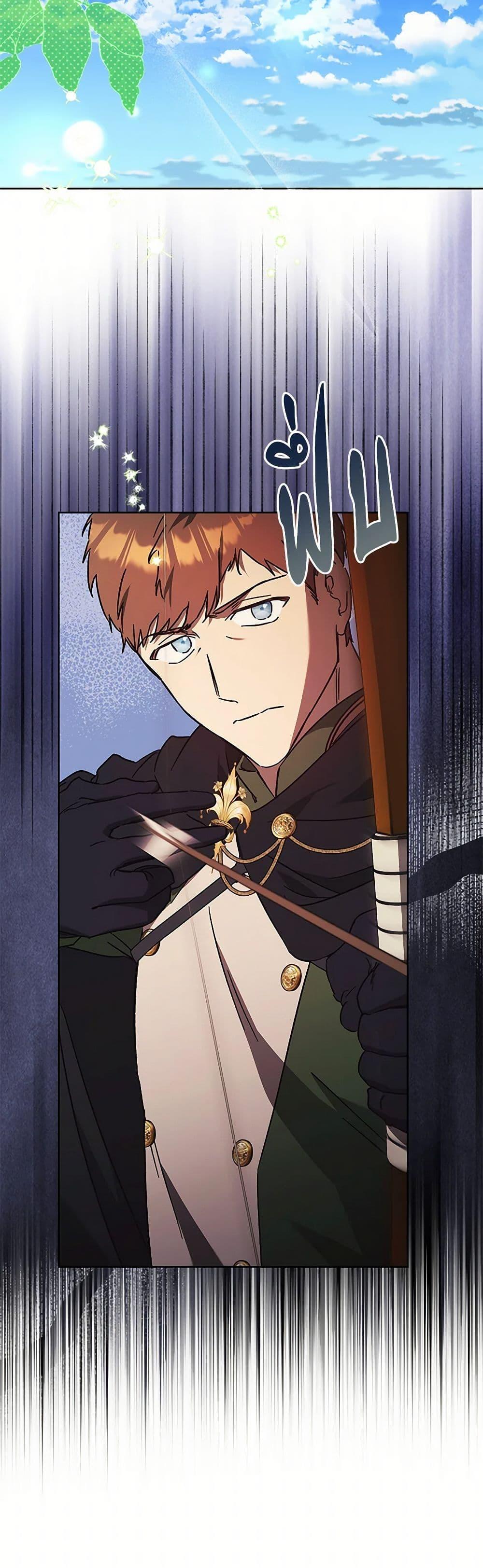 Manga-lc-com อ่านมังงะ อ่านการ์ตูน ออนไลน์ ฟรี I Just Want My Happy Ending! ตอนที่ 1 2 3 4 5 6 7 8 9 10 11 12 13 14 ฟรี ไม่มีโฆษณา Manga-lc - อ่าน มังงะ อ่าน การ์ตูน ออนไลน์ อ่านมังงะ ฟรี