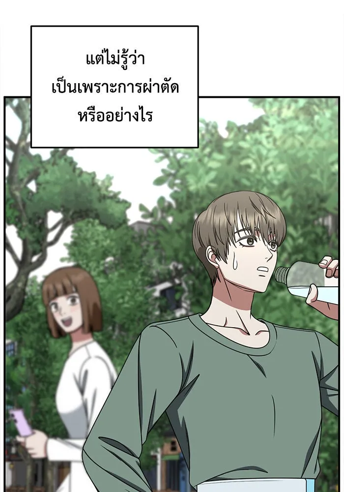 ช่วยเปลี่ยนฉันที ตอนที่ 218. ซีซัน 2 แบคซูยง 10 รูปที่ 62