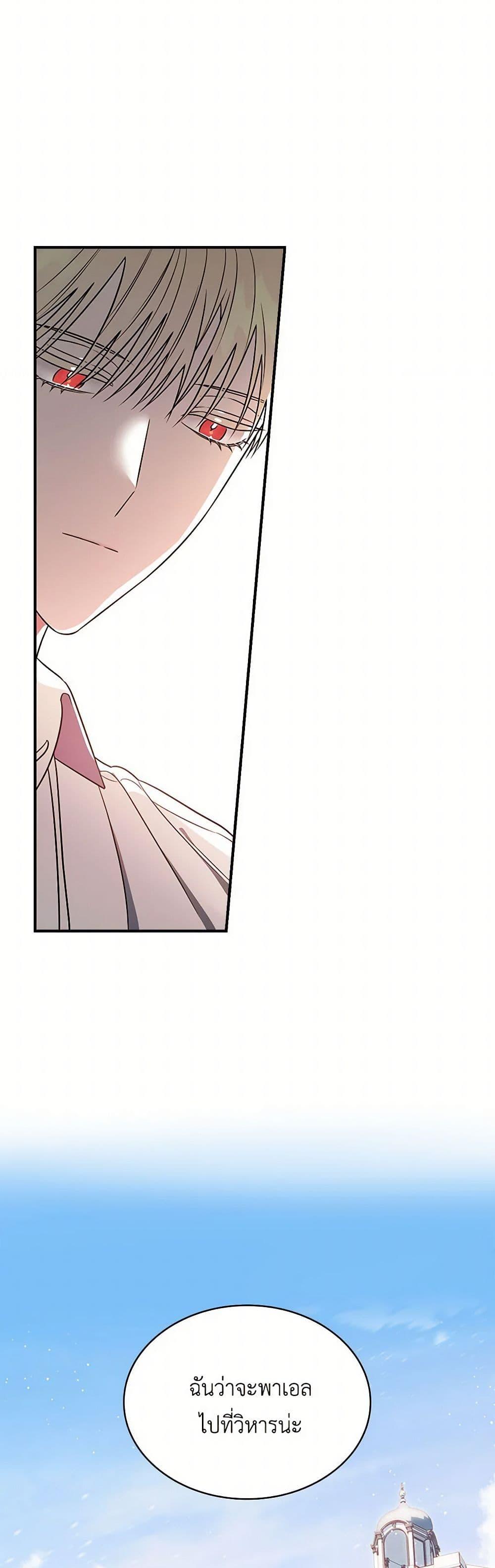 Manga-lc-com อ่านมังงะ อ่านการ์ตูน ออนไลน์ ฟรี Duchess in the Glass House ตอนที่ 1 2 3 4 5 6 7 8 9 10 11 12 13 14 ฟรี ไม่มีโฆษณา Manga-lc - อ่าน มังงะ อ่าน การ์ตูน ออนไลน์ อ่านมังงะ ฟรี