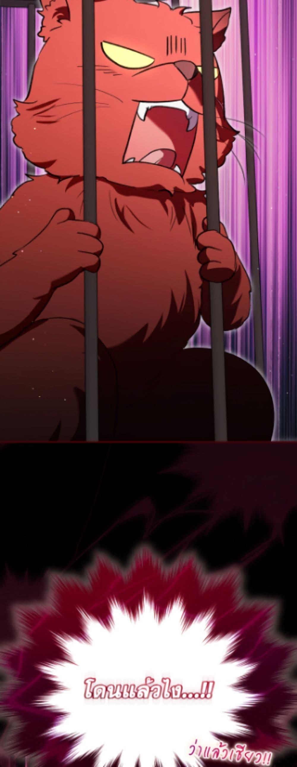 Manga-lc-com อ่านมังงะ อ่านการ์ตูน ออนไลน์ ฟรี I Was Reincarnated as a Baby Fox God ตอนที่ 1 2 3 4 5 6 7 8 9 10 11 12 13 14 ฟรี ไม่มีโฆษณา Manga-lc - อ่าน มังงะ อ่าน การ์ตูน ออนไลน์ อ่านมังงะ ฟรี