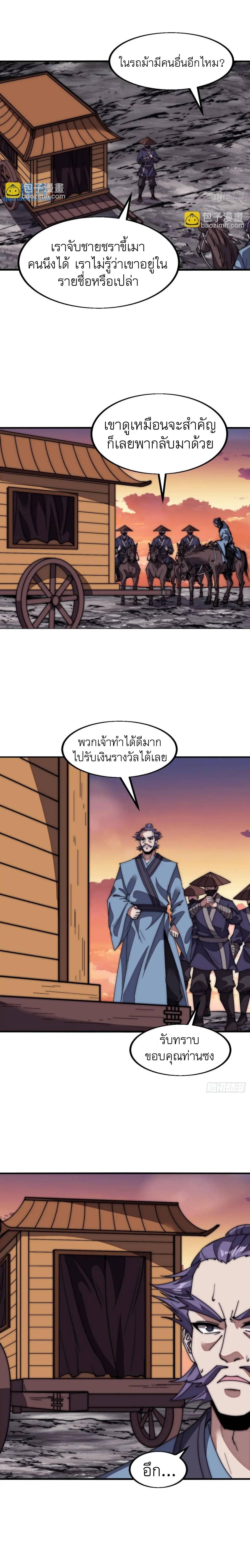 Manga-lc-com อ่านมังงะ อ่านการ์ตูน ออนไลน์ ฟรี It Starts With A Mountain ตอนที่ 1 2 3 4 5 6 7 8 9 10 11 12 13 14 ฟรี ไม่มีโฆษณา Manga-lc - อ่าน มังงะ อ่าน การ์ตูน ออนไลน์ อ่านมังงะ ฟรี