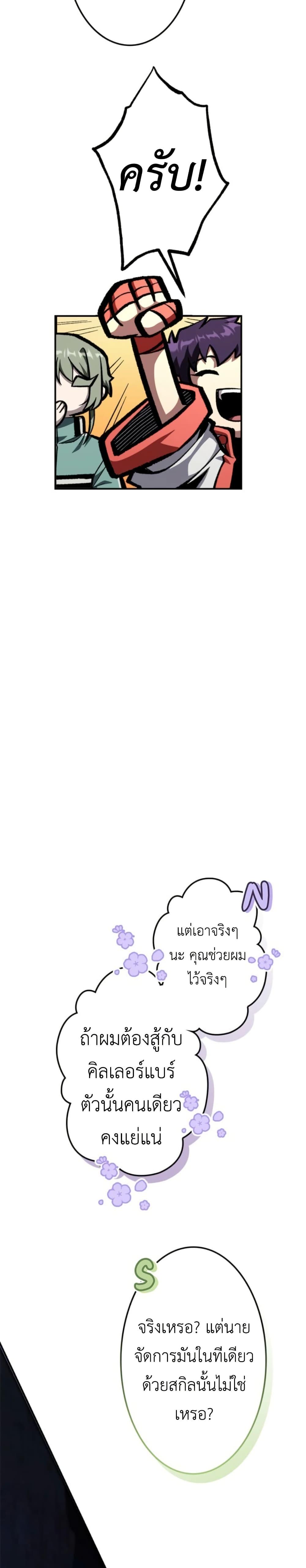 Manga-lc-com อ่านมังงะ อ่านการ์ตูน ออนไลน์ ฟรี I Became Unrivaled by Converting 10,000 Skills into a Top-Tier Skill ตอนที่ 1 2 3 4 5 6 7 8 9 10 11 12 13 14 ฟรี ไม่มีโฆษณา Manga-lc - อ่าน มังงะ อ่าน การ์ตูน ออนไลน์ อ่านมังงะ ฟรี