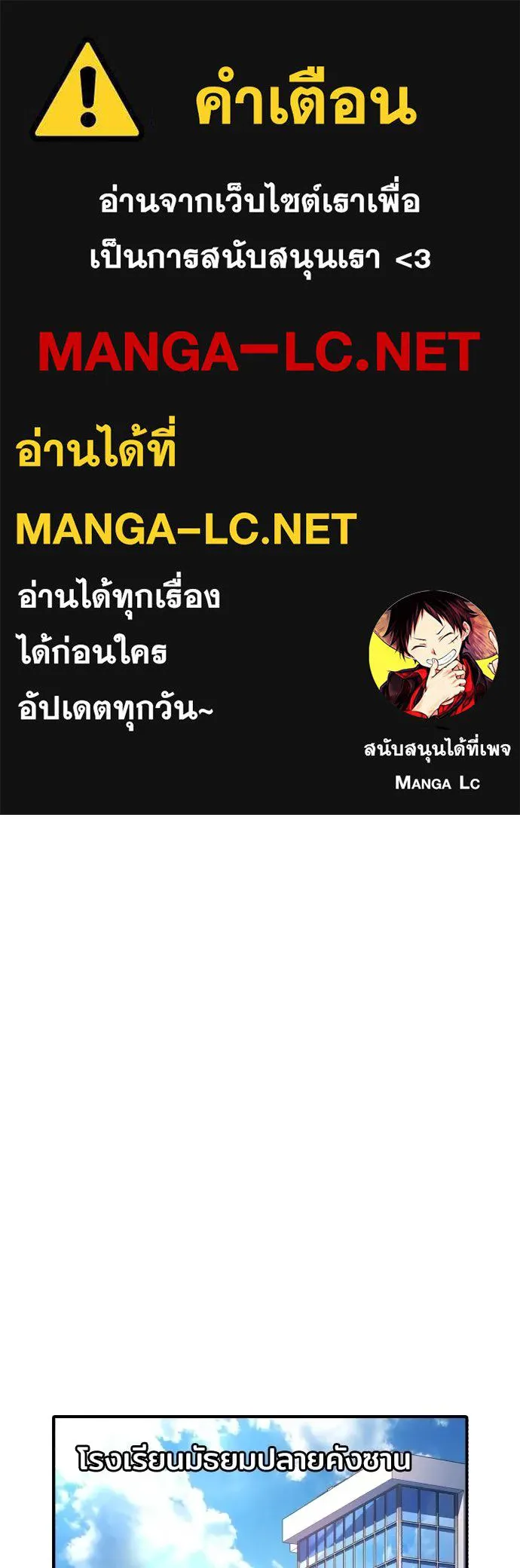 คูเซรา ตอนที่ 25 รูปที่ 1