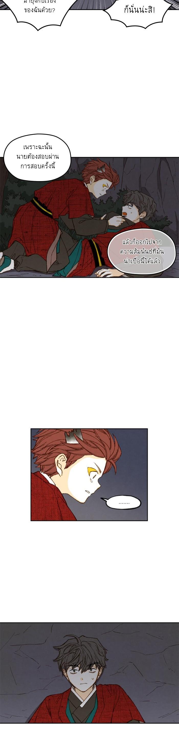 Manga-lc-com อ่านมังงะ อ่านการ์ตูน ออนไลน์ ฟรี How to Become a Dragon ตอนที่ 1 2 3 4 5 6 7 8 9 10 11 12 13 14 ฟรี ไม่มีโฆษณา Manga-lc - อ่าน มังงะ อ่าน การ์ตูน ออนไลน์ อ่านมังงะ ฟรี