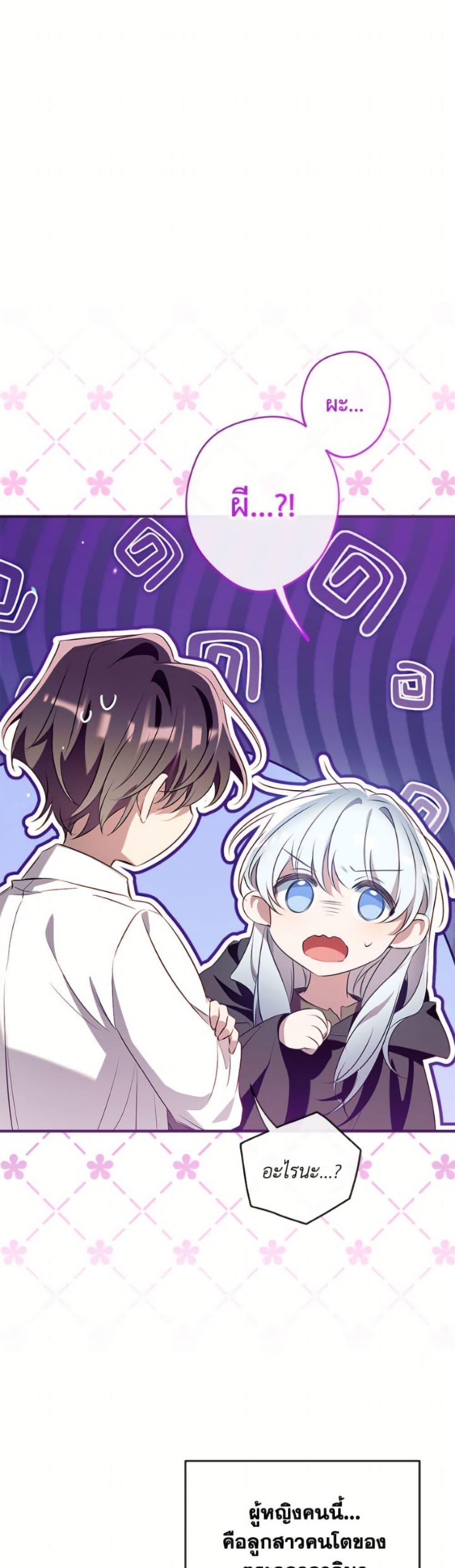 Manga-lc-com อ่านมังงะ อ่านการ์ตูน ออนไลน์ ฟรี Can We Become a Family ตอนที่ 1 2 3 4 5 6 7 8 9 10 11 12 13 14 ฟรี ไม่มีโฆษณา Manga-lc - อ่าน มังงะ อ่าน การ์ตูน ออนไลน์ อ่านมังงะ ฟรี