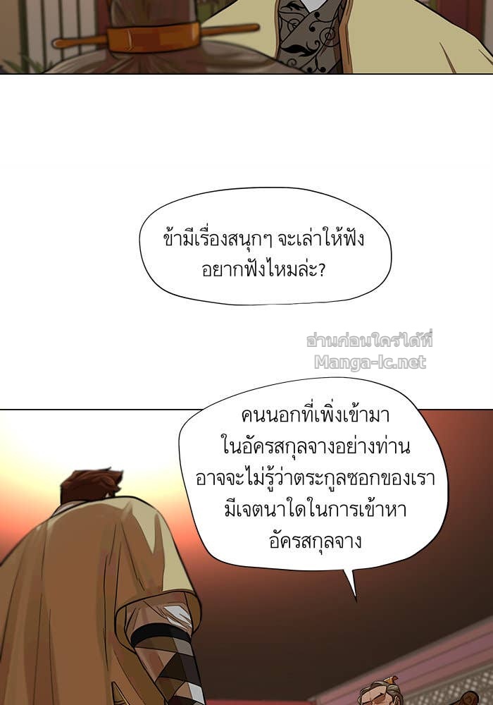Doujin-Lc- อ่าน โดจิน มังฮวา เกาหลี ญี่ปุ่น จีน แปลไทย องครักษ์แห่งอัครสกุลจาง ตอนที่ 1 2 3 4 5 6 7 8 9 10 11 12 13 14 ฟรี ไม่มีโฆษณา อ่าน โดจิน Manhwa เกาหลี ญี่ปุ่น จีน เรามีครบ คัดมาให้เน้นๆ โดจิน 18+ รับประกันความฟินโดย Doujin Lc
