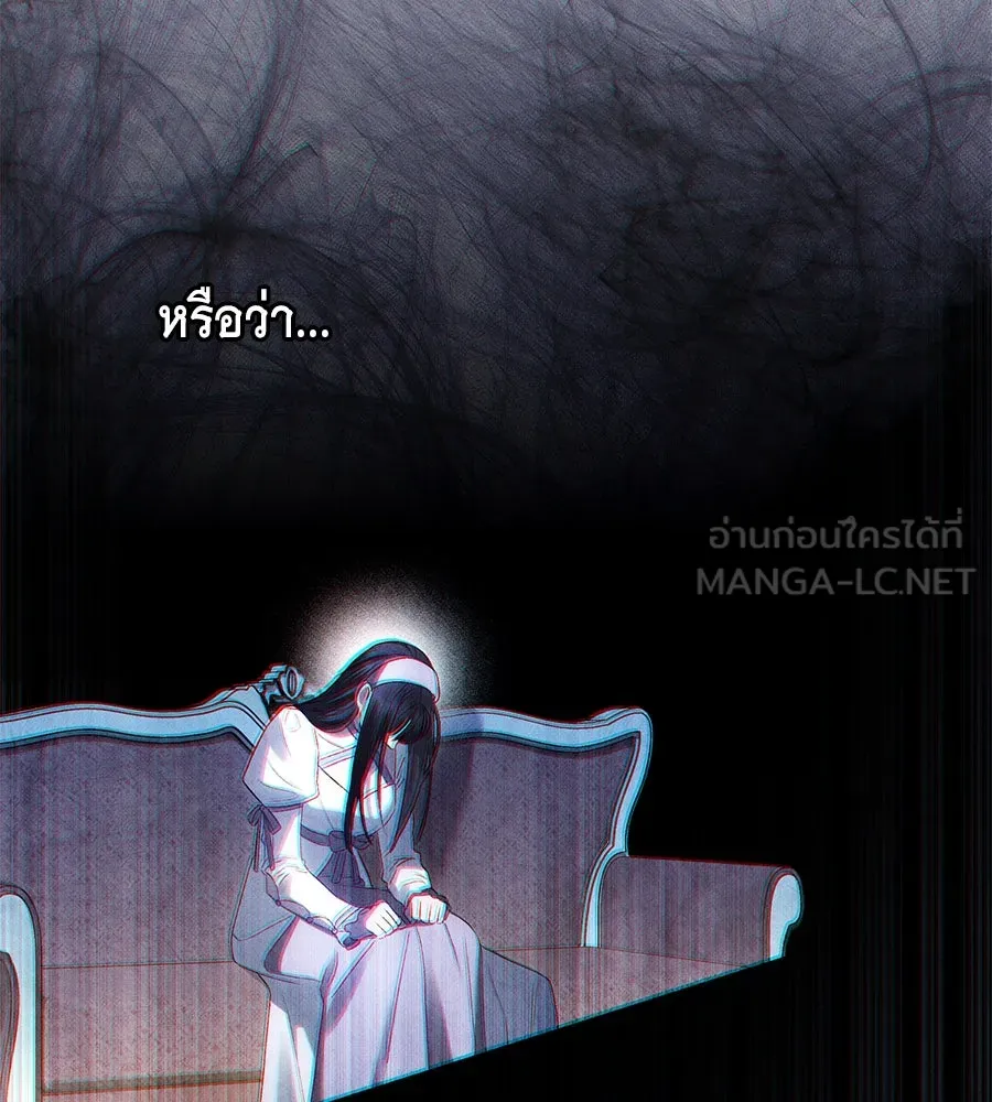 เล่ห์รักชนชั้นสูง ตอนที่ 49 รูปที่ 96