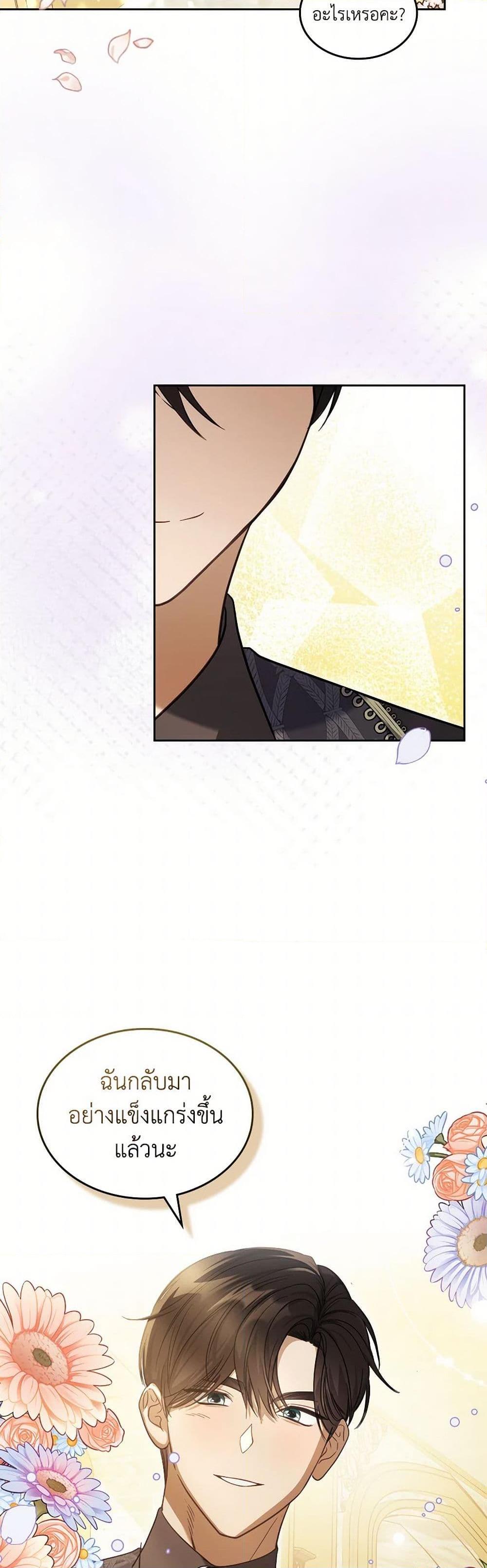 Manga-lc-com อ่านมังงะ อ่านการ์ตูน ออนไลน์ ฟรี The Monster Male Lead Lives Under My Bed ตอนที่ 1 2 3 4 5 6 7 8 9 10 11 12 13 14 ฟรี ไม่มีโฆษณา Manga-lc - อ่าน มังงะ อ่าน การ์ตูน ออนไลน์ อ่านมังงะ ฟรี