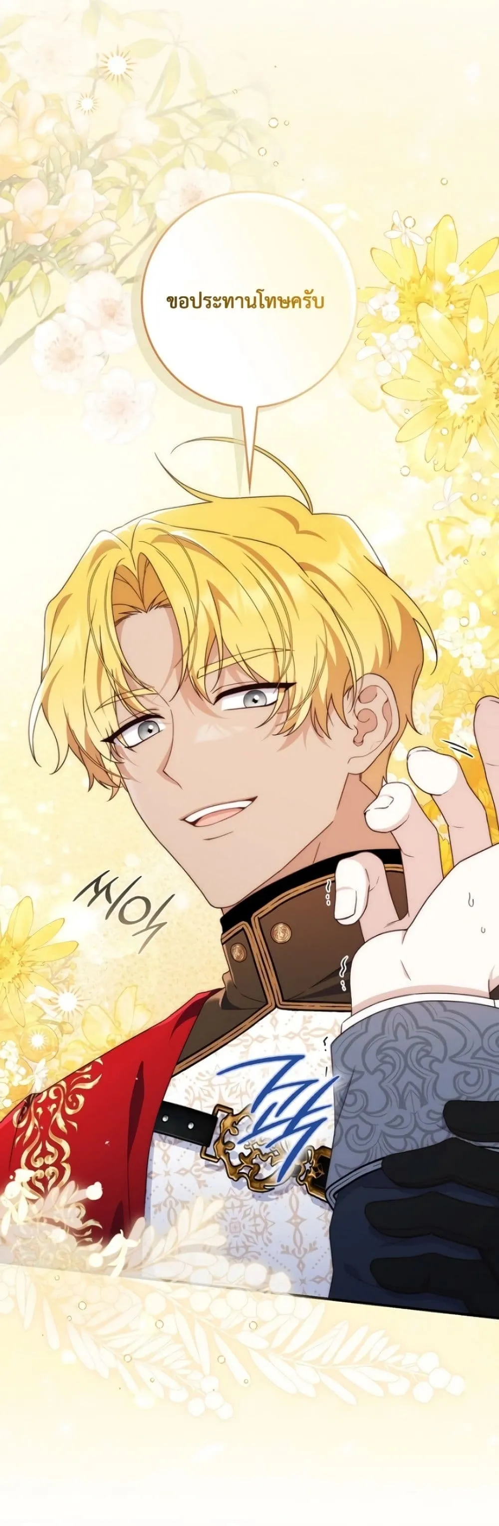 Manga-lc-com อ่านมังงะ อ่านการ์ตูน ออนไลน์ ฟรี The Emperor’s Marriage Scam ตอนที่ 1 2 3 4 5 6 7 8 9 10 11 12 13 14 ฟรี ไม่มีโฆษณา Manga-lc - อ่าน มังงะ อ่าน การ์ตูน ออนไลน์ อ่านมังงะ ฟรี