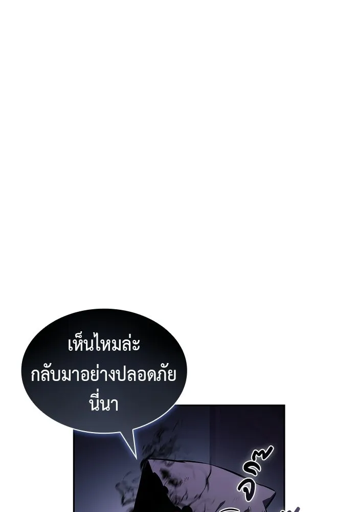 ลูกชายคนเล็กของดยุกคือมือสังหาร ตอนที่ 107 รูปที่ 59
