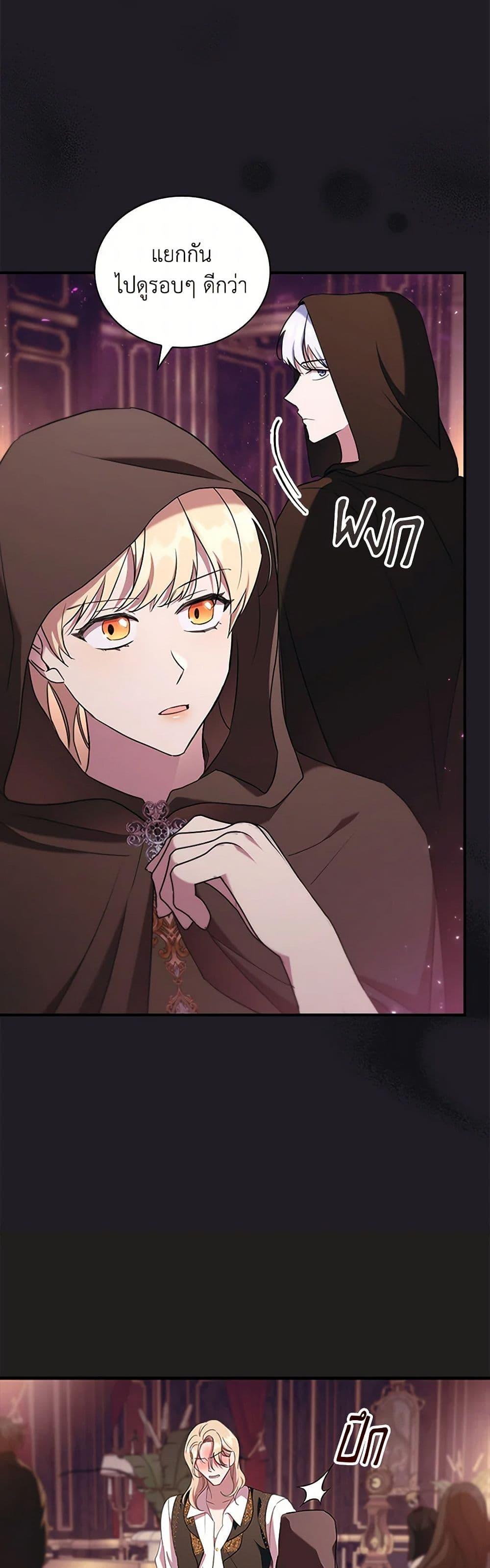 Manga-lc-com อ่านมังงะ อ่านการ์ตูน ออนไลน์ ฟรี The Beloved Little Princess ตอนที่ 1 2 3 4 5 6 7 8 9 10 11 12 13 14 ฟรี ไม่มีโฆษณา Manga-lc - อ่าน มังงะ อ่าน การ์ตูน ออนไลน์ อ่านมังงะ ฟรี