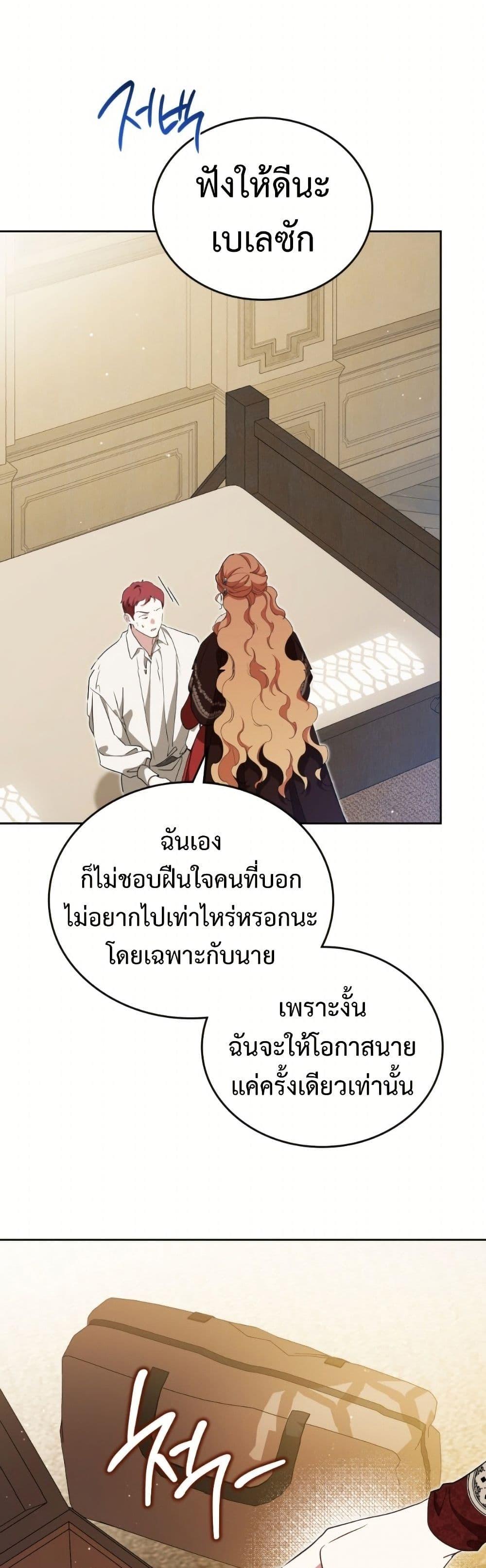 Manga-lc-com อ่านมังงะ อ่านการ์ตูน ออนไลน์ ฟรี In This Life, I Will Be the Lord ตอนที่ 1 2 3 4 5 6 7 8 9 10 11 12 13 14 ฟรี ไม่มีโฆษณา Manga-lc - อ่าน มังงะ อ่าน การ์ตูน ออนไลน์ อ่านมังงะ ฟรี