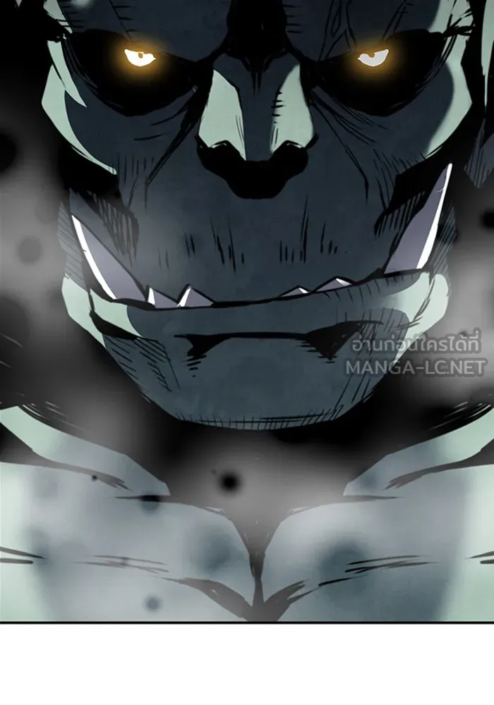 ดรูอิดแห่งสถานีโซล ตอนที่ 25 รูปที่ 6