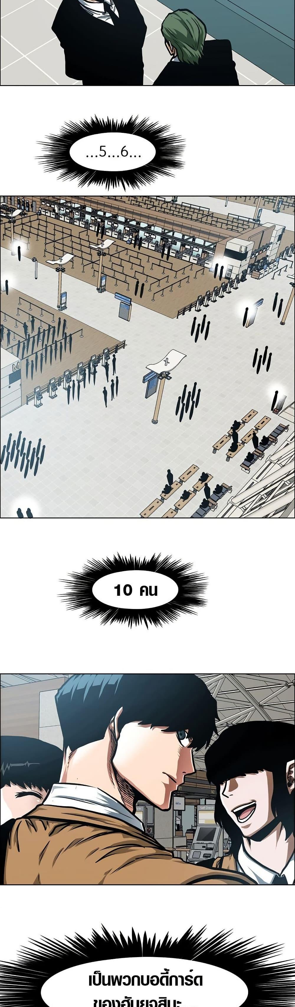 Manga-lc-com อ่านมังงะ อ่านการ์ตูน ออนไลน์ ฟรี Secret Family ตอนที่ 1 2 3 4 5 6 7 8 9 10 11 12 13 14 ฟรี ไม่มีโฆษณา Manga-lc - อ่าน มังงะ อ่าน การ์ตูน ออนไลน์ อ่านมังงะ ฟรี