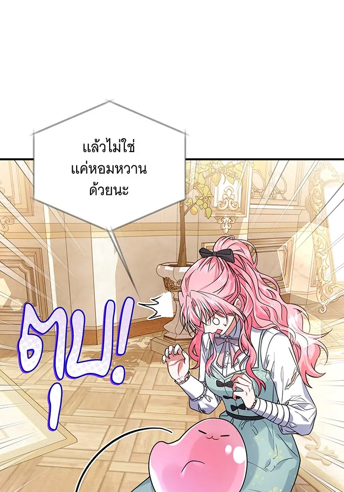 เปลี่ยนบทร้ายให้เป็นบทรัก ตอนที่ 7 รูปที่ 58