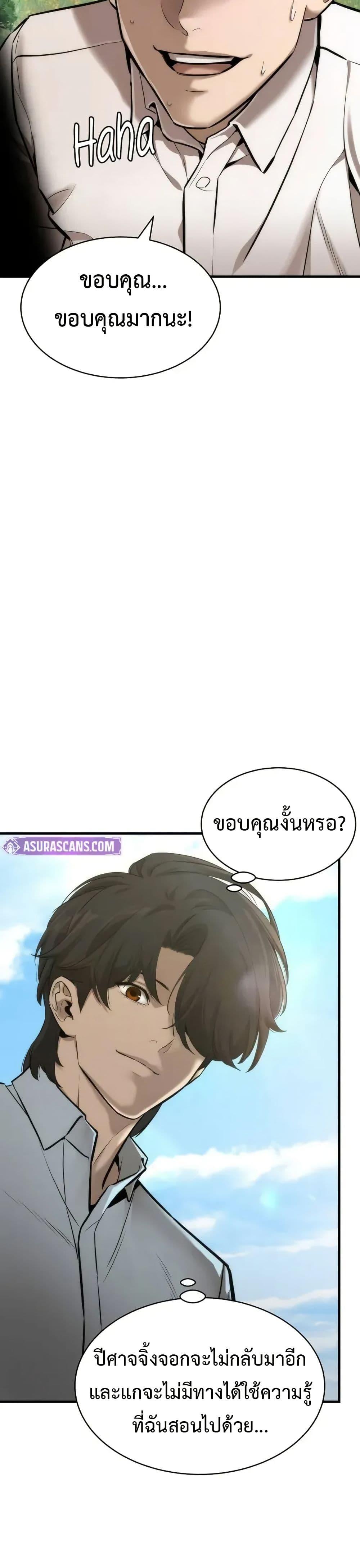 Manga-lc-com อ่านมังงะ อ่านการ์ตูน ออนไลน์ ฟรี A Regressor’s Tale of Cultivation ตอนที่ 1 2 3 4 5 6 7 8 9 10 11 12 13 14 ฟรี ไม่มีโฆษณา Manga-lc - อ่าน มังงะ อ่าน การ์ตูน ออนไลน์ อ่านมังงะ ฟรี