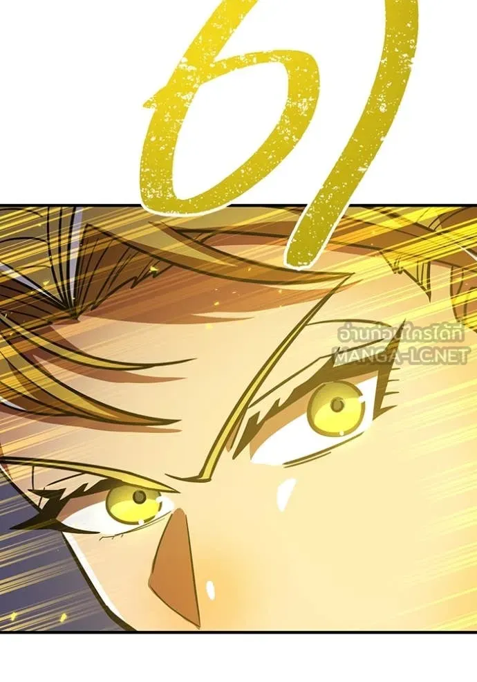 เพลเยอร์เลือดเทวะ ตอนที่ 65 รูปที่ 145