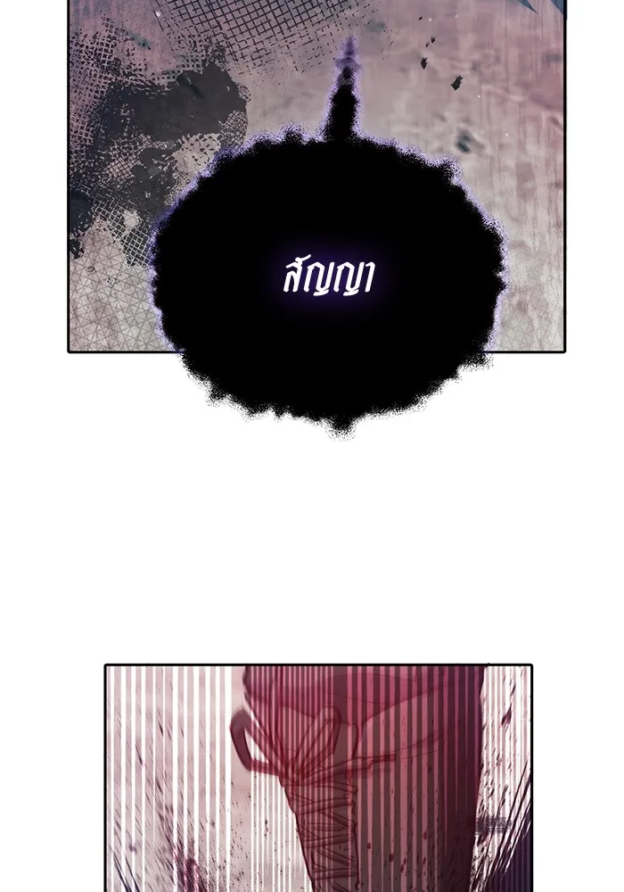 My S-Class Hunters ตอนที่ 82 สิ่งที่ถูกตัดออกไป (2) รูปที่ 122