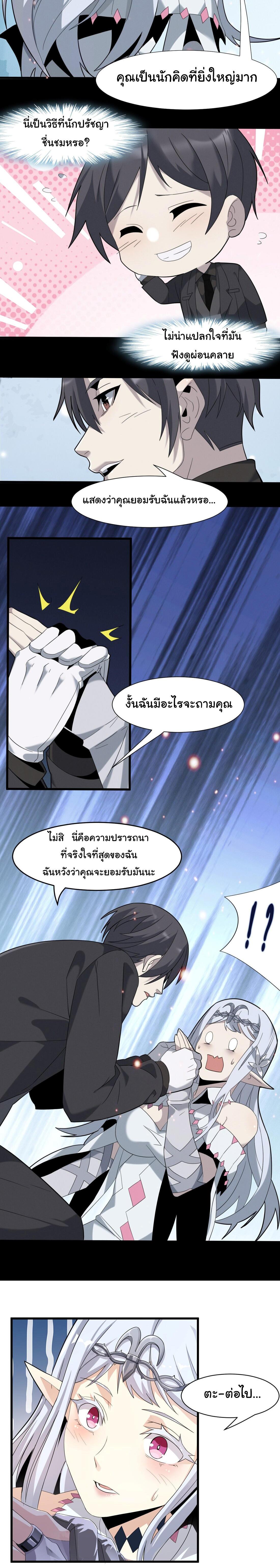 Manga-lc-com อ่านมังงะ อ่านการ์ตูน ออนไลน์ ฟรี The Demon God ตอนที่ 1 2 3 4 5 6 7 8 9 10 11 12 13 14 ฟรี ไม่มีโฆษณา Manga-lc - อ่าน มังงะ อ่าน การ์ตูน ออนไลน์ อ่านมังงะ ฟรี