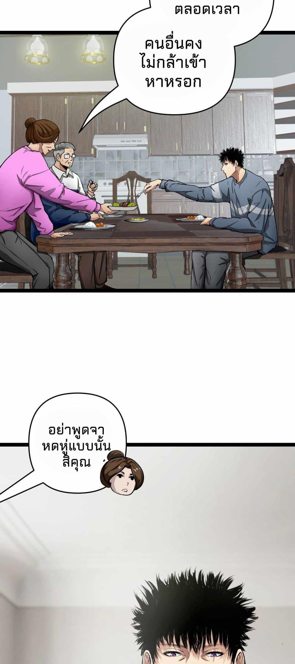 Manga-lc-com อ่านมังงะ อ่านการ์ตูน ออนไลน์ ฟรี Death Speed ตอนที่ 1 2 3 4 5 6 7 8 9 10 11 12 13 14 ฟรี ไม่มีโฆษณา Manga-lc - อ่าน มังงะ อ่าน การ์ตูน ออนไลน์ อ่านมังงะ ฟรี