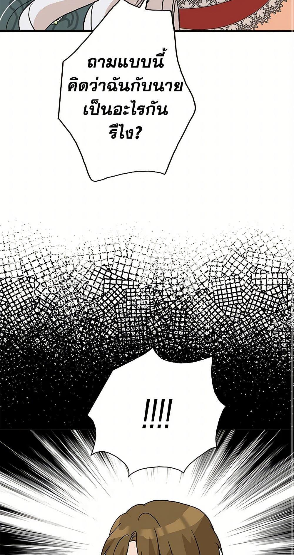 Manga-lc-com อ่านมังงะ อ่านการ์ตูน ออนไลน์ ฟรี I Became the Villain’s Mother ตอนที่ 1 2 3 4 5 6 7 8 9 10 11 12 13 14 ฟรี ไม่มีโฆษณา Manga-lc - อ่าน มังงะ อ่าน การ์ตูน ออนไลน์ อ่านมังงะ ฟรี