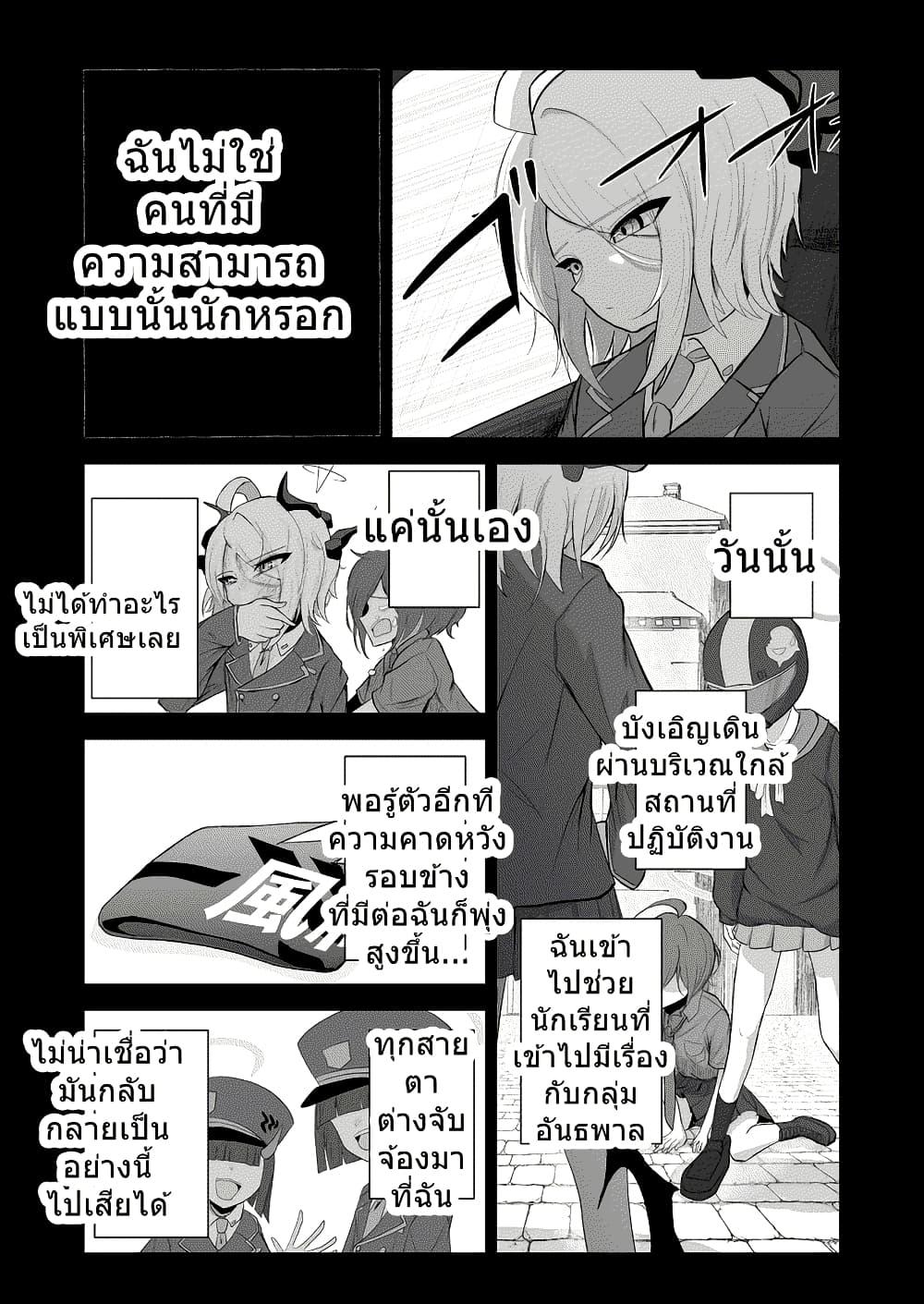 Manga-lc-com อ่านมังงะ อ่านการ์ตูน ออนไลน์ ฟรี Blue Archive Swear by the Dawn BY amagasa_higashi ตอนที่ 1 2 3 4 5 6 7 8 9 10 11 12 13 14 ฟรี ไม่มีโฆษณา Manga-lc - อ่าน มังงะ อ่าน การ์ตูน ออนไลน์ อ่านมังงะ ฟรี