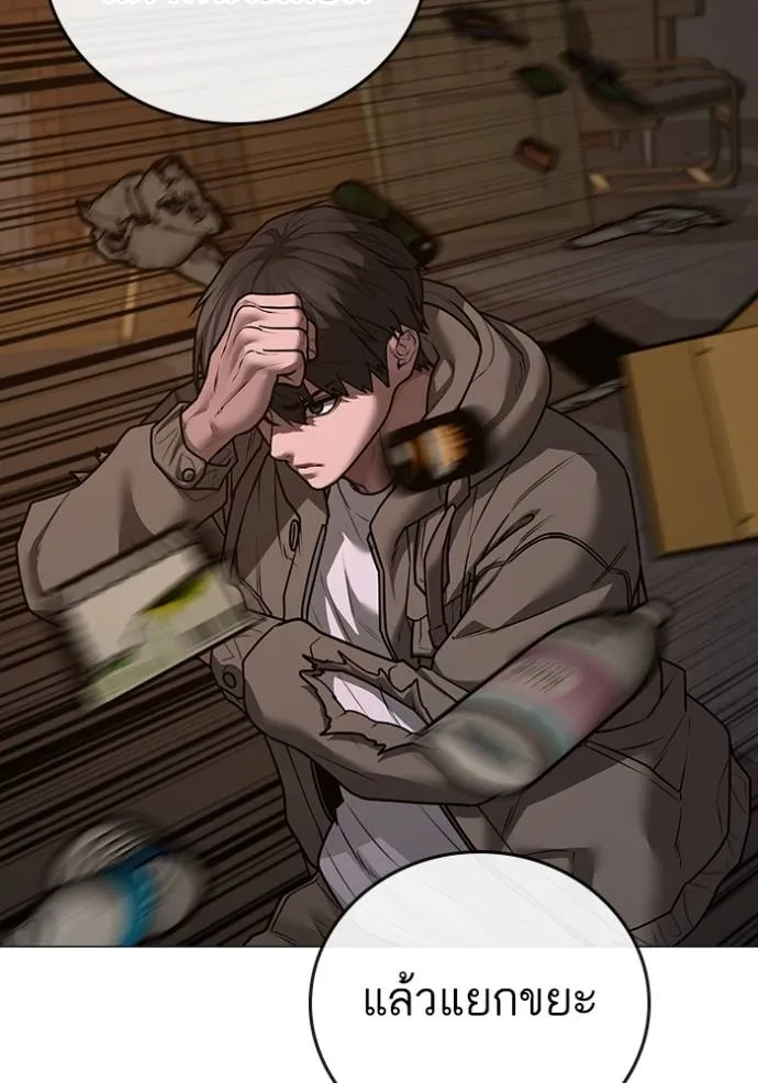 reality ตอนที่ 140 รูปที่ 61