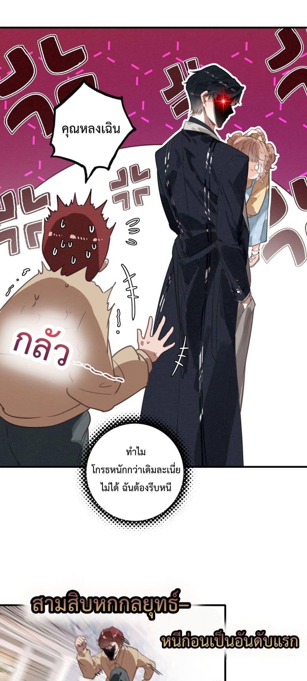 Manga-lc-com อ่านมังงะ อ่านการ์ตูน ออนไลน์ ฟรี WhenIBecamea ตอนที่ 1 2 3 4 5 6 7 8 9 10 11 12 13 14 ฟรี ไม่มีโฆษณา Manga-lc - อ่าน มังงะ อ่าน การ์ตูน ออนไลน์ อ่านมังงะ ฟรี