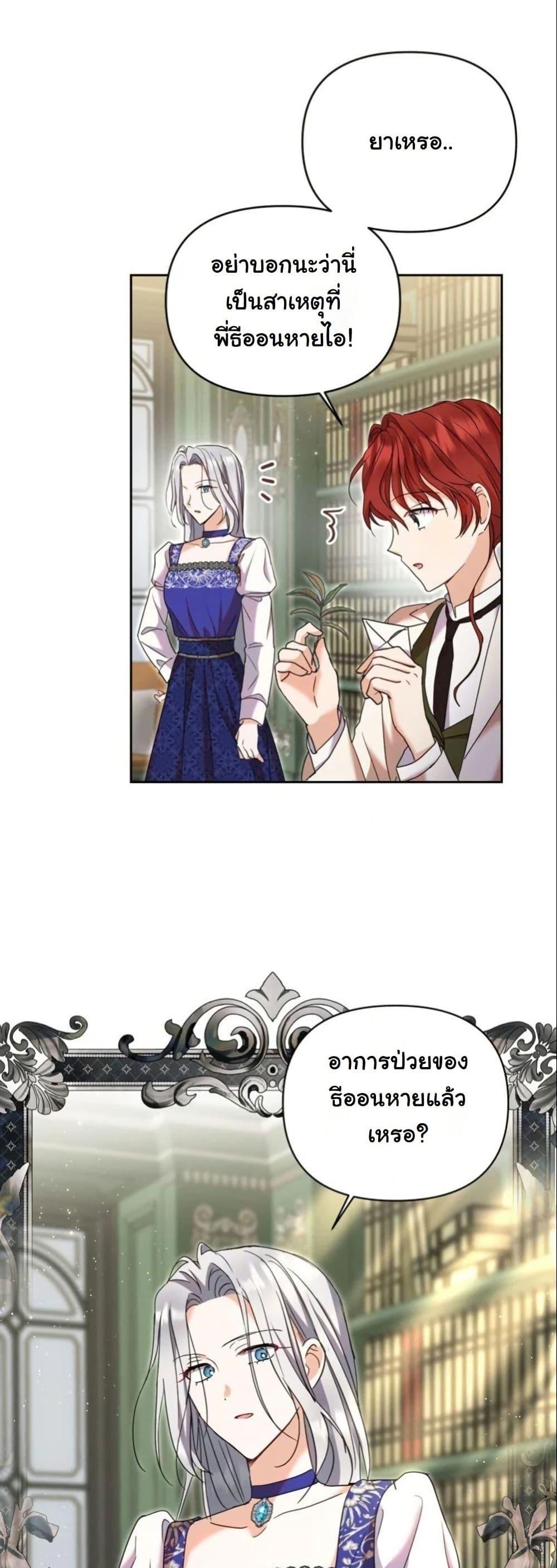 Manga-lc-com อ่านมังงะ อ่านการ์ตูน ออนไลน์ ฟรี The Sister Who Once Hated Me Now Loves Me ตอนที่ 1 2 3 4 5 6 7 8 9 10 11 12 13 14 ฟรี ไม่มีโฆษณา Manga-lc - อ่าน มังงะ อ่าน การ์ตูน ออนไลน์ อ่านมังงะ ฟรี