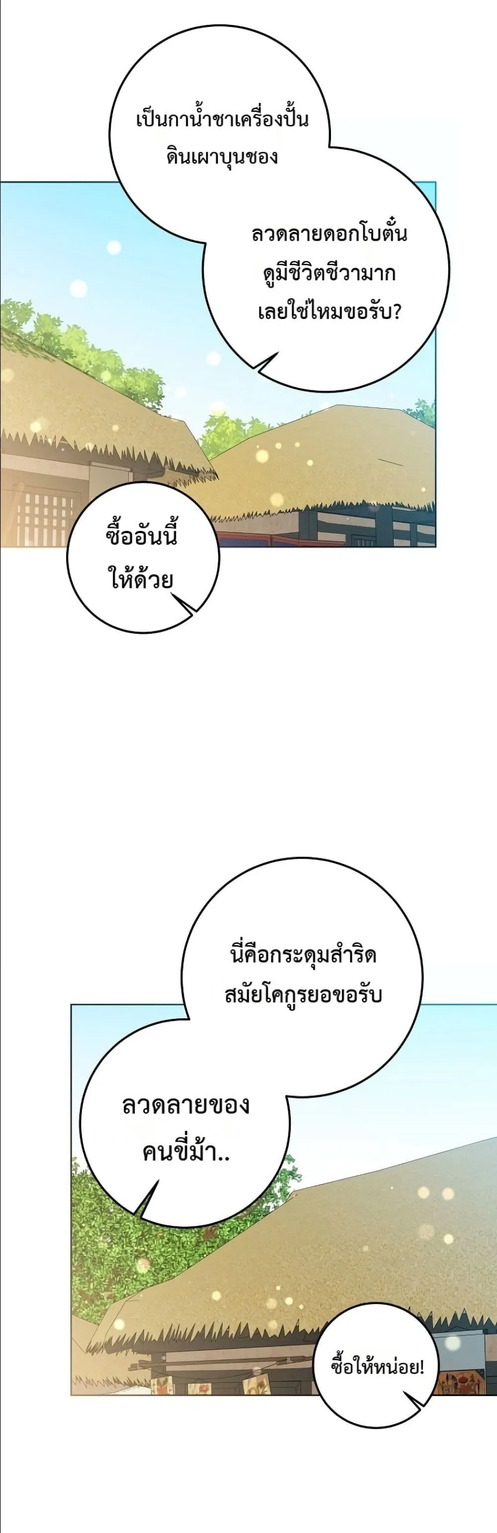 Manga-lc-com อ่านมังงะ อ่านการ์ตูน ออนไลน์ ฟรี The Princess’s Guide to a Perfect Life ตอนที่ 1 2 3 4 5 6 7 8 9 10 11 12 13 14 ฟรี ไม่มีโฆษณา Manga-lc - อ่าน มังงะ อ่าน การ์ตูน ออนไลน์ อ่านมังงะ ฟรี