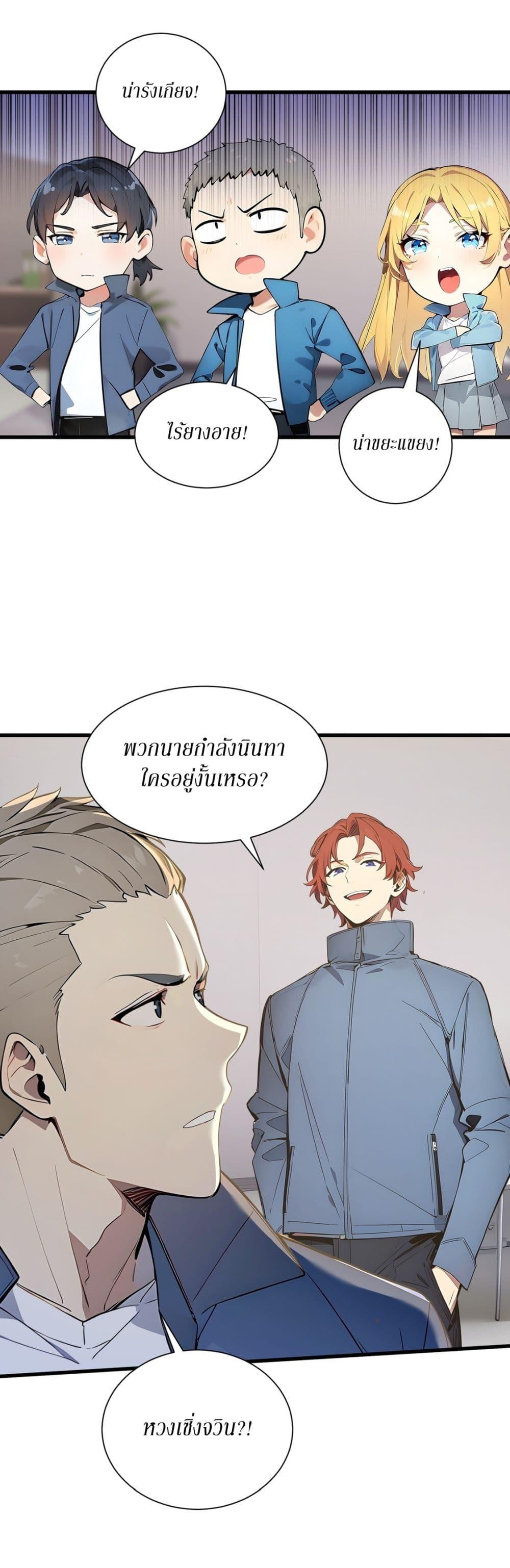 Manga-lc-com อ่านมังงะ อ่านการ์ตูน ออนไลน์ ฟรี Gods Of All People I Sacrificed Hundreds Of Millions Of Living Beings To Become A God ตอนที่ 1 2 3 4 5 6 7 8 9 10 11 12 13 14 ฟรี ไม่มีโฆษณา Manga-lc - อ่าน มังงะ อ่าน การ์ตูน ออนไลน์ อ่านมังงะ ฟรี