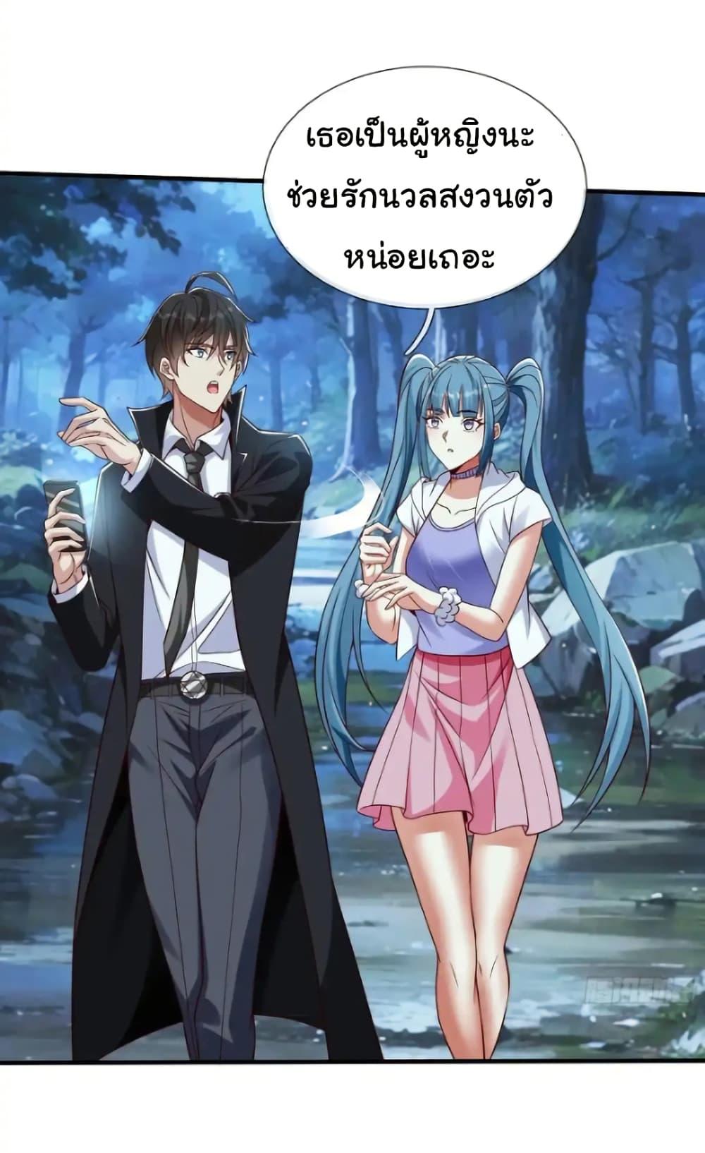 Manga-lc-com อ่านมังงะ อ่านการ์ตูน ออนไลน์ ฟรี I cultivated to become a god in the city ตอนที่ 1 2 3 4 5 6 7 8 9 10 11 12 13 14 ฟรี ไม่มีโฆษณา Manga-lc - อ่าน มังงะ อ่าน การ์ตูน ออนไลน์ อ่านมังงะ ฟรี