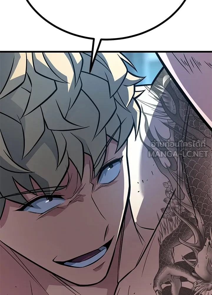 ราชาลานประลอง ตอนที่ 13 รูปที่ 18