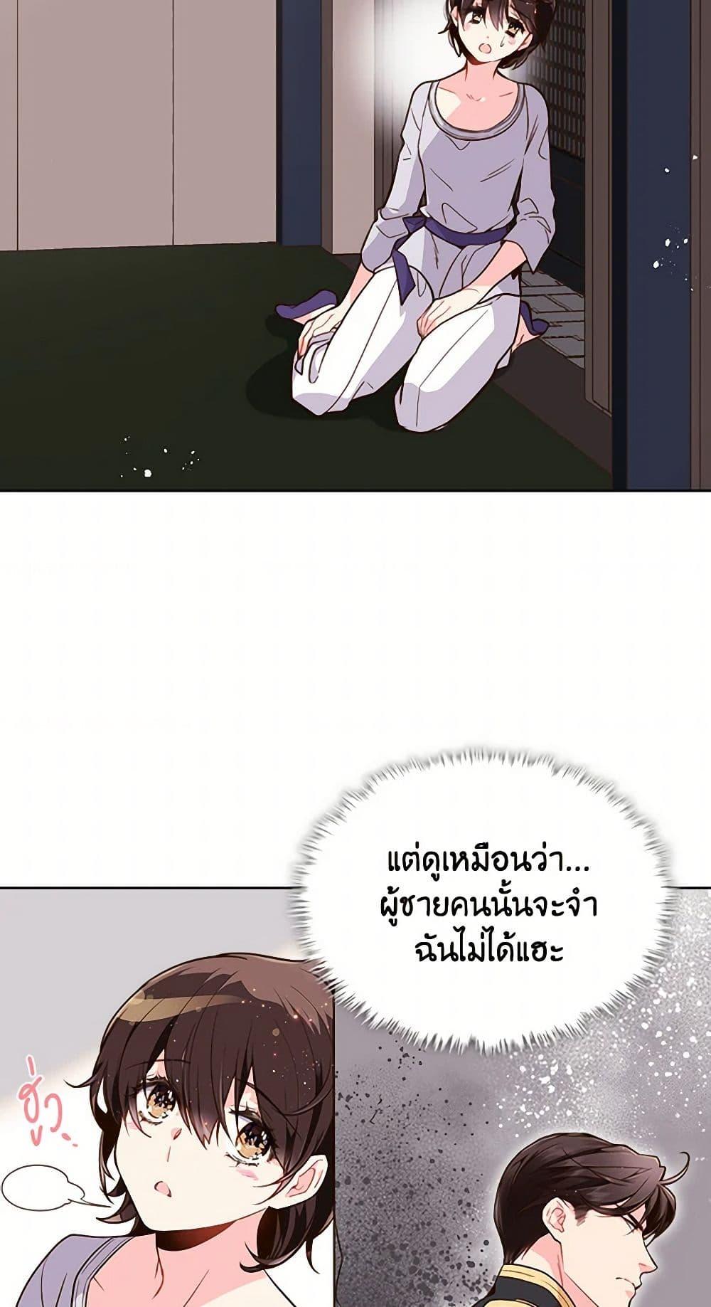 Manga-lc-com อ่านมังงะ อ่านการ์ตูน ออนไลน์ ฟรี Beatrice ตอนที่ 1 2 3 4 5 6 7 8 9 10 11 12 13 14 ฟรี ไม่มีโฆษณา Manga-lc - อ่าน มังงะ อ่าน การ์ตูน ออนไลน์ อ่านมังงะ ฟรี