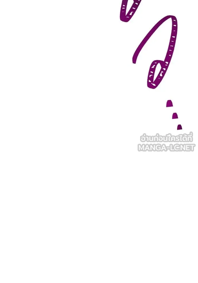 เพลเยอร์เลือดเทวะ ตอนที่ 79 รูปที่ 37